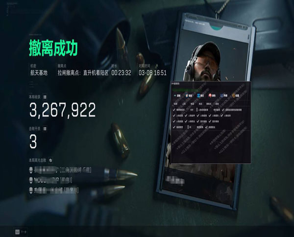 三角洲现在的外挂猖獗透视自瞄效果